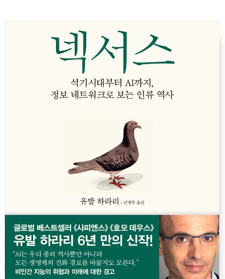 에세이·인문·역사